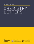 Cover image of current issue from Chemistry Letters